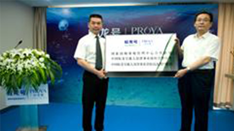 尊龙网站牵手蛟龙号 获国家深海基地管理中心合作授牌